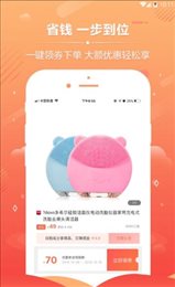 联合云商