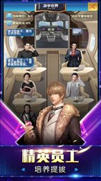 秘书联盟