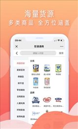 哲通商城