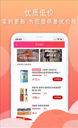 哲通商城