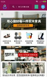 2元店