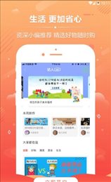联合云商
