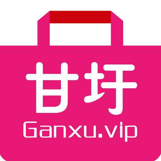 甘圩易购