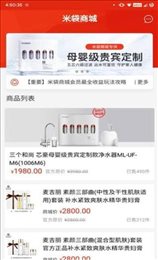 米袋商城