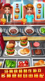 HappyCooking2