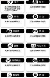 等什么君