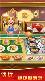 HappyCooking2