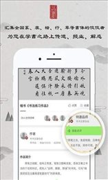 品书