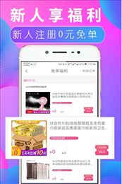 甘圩易购