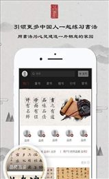 品书
