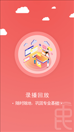 中民园博