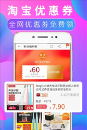 甘圩易购