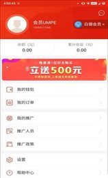 米袋商城