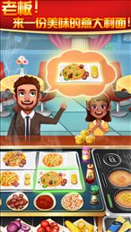 HappyCooking2