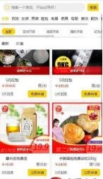 春芽试货