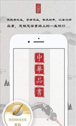 品书
