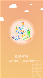 中民园博
