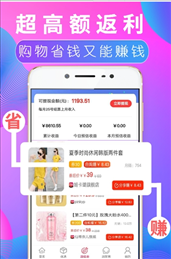 甘圩易购