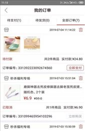 105爆品汇