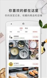 口袋盒子