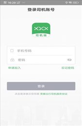 笑傲出行