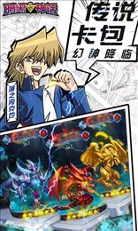暗黑神话超V版
