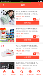 集集一淘