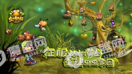 自然护卫队