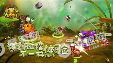 自然护卫队