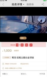 善宝库