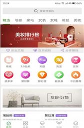 兔沃特