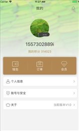 善宝库