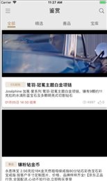 善宝库
