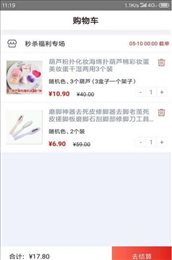 105爆品汇