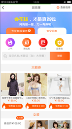 集集一淘