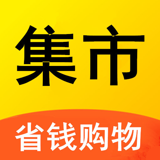 集市未来