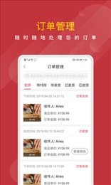 微拼拼