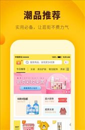 集市未来