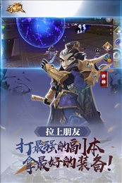拳无双
