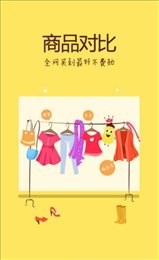萌扣扣