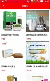 麦普商城