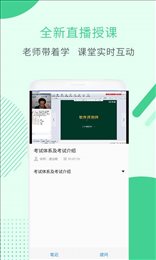 软件评测师考试