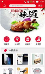 麦普商城
