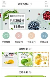 众美百货