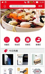 麦普商城