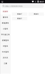 潮喜欢