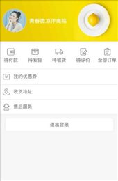 众美百货