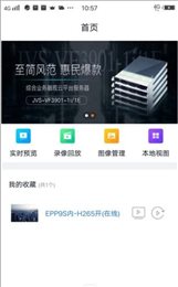 融视云