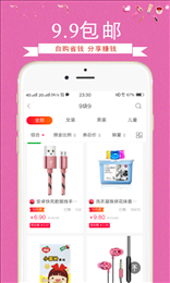 白领妈妈