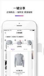 iBuyBuy